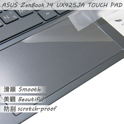 【Ezstick】ASUS UX425 UX425JA TOUCH PAD 觸控板 保護貼