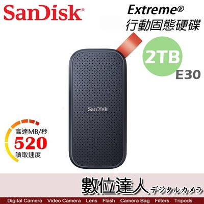 【數位達人】SanDisk Extreme SSD行動固態硬碟【E30 2TB】520MB/s2 讀取 外接
