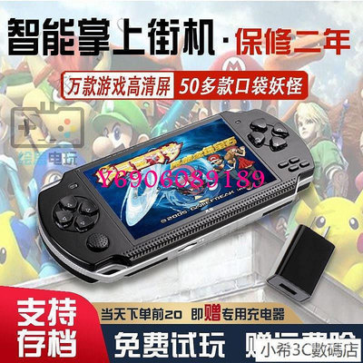 【樂園】神奇寶貝遊戲機gba口袋妖怪掌機學生便宜PSP兒童懷舊FC精靈寶可夢 JZ1Q