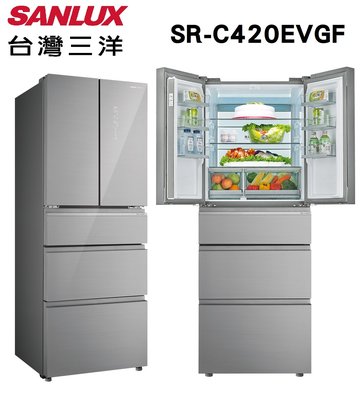 SANLUX 台灣三洋 【SR-C420EVGF】 420公升 5門 對開 上冷藏下冷凍 變頻冰箱 台灣製