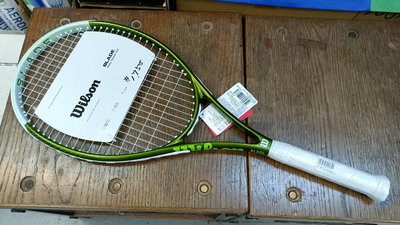 總統網球(自取可刷國旅卡)WILSON BLADE FEEL TEAM 103 初學用 網球拍 原廠已穿線 空拍275g