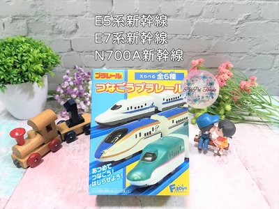 【F-TOYS】E5 E7 N700A 新幹線 火車 鐵道 高鐵 捷運 列車 電車 模型 微型場景 盒玩