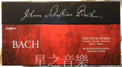 《78張SACD》各國大獎-巴哈:聲樂作品大全集-鈴木雅明(指揮)日本巴哈合奏團Masaaki Suzuki Bach The Vocal Works二手歐洲版