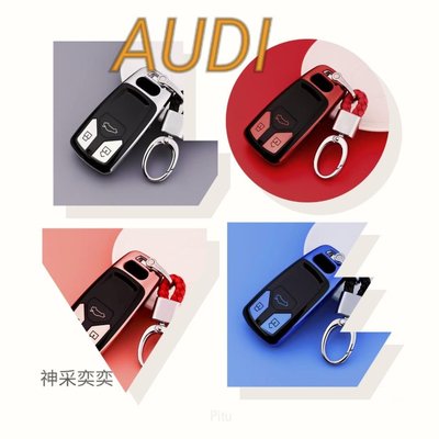 AUDI奧迪A4L鑰匙套2019款Q7 2018新款A5 TTS鑰匙包Q5L 新Q7 男女矽膠殼大頭扣