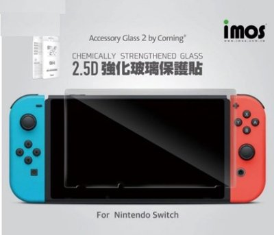 【免運】IMOS 任天堂強化玻璃保護貼 Nintendo Switch 2.5D 美商康寧公司授權