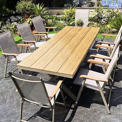 廠家出貨戶外桌椅庭院花園休閒可攜式露臺靠背椅室外北歐摺疊桌椅組合