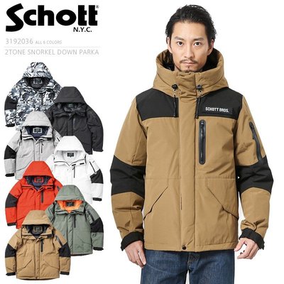 TSU 日本代購 Schott  ショット 3192036 2TONE SNORKEL  羽絨 防風防潑水外套