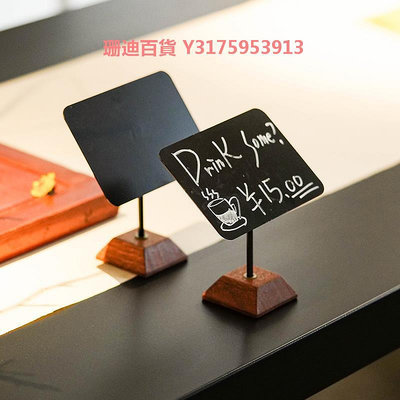 無框手繪小黑板 可擦寫擺攤價格牌標價牌桌面蛋糕甜品標簽小臺卡