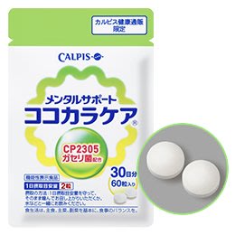 ❤️甜甜小舖❤️日本原裝 可爾必思 可欣可雅 C-23 新包裝 CP2305 加氏乳酸桿 30天份 阿雷可雅