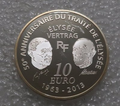 法國2013年 愛麗舍條約簽訂50周年10歐元精制紀念銀幣 紙幣 外國錢幣 硬幣【知善堂】