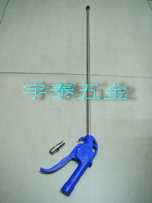 YT（宇泰五金）正台灣製TOP WAY塑鋼製(銅螺牙)耐高壓24"風槍/空氣槍/大口徑8mm白鐵管/耐壓15KG