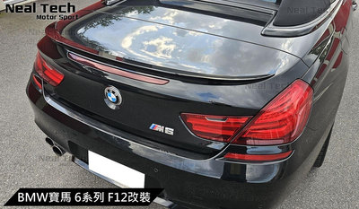 BMW 6系列 F12 敞篷專用 V款尾翼 V版尾翼 小鴨尾 改裝 空力套件 F12尾翼 640i 650i M6