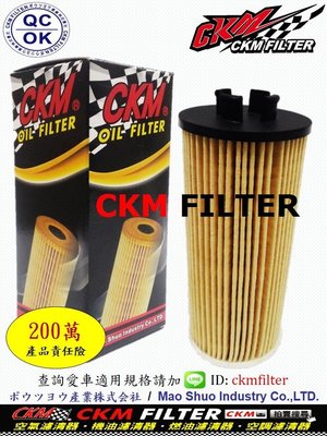 【CKM】MINI COOPER SD F54 F55 F56 原廠 正廠 型 機油芯 機油蕊 機油濾清器! 另 空氣