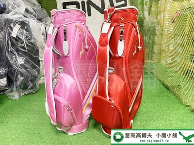[小鷹小舖] Mizuno Golf 美津濃 高爾夫 女仕 球袋 球桿袋 輕量 全開式袋子 紅/粉紅/黑 共三色 '20