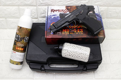 [01] Raptor MP-443 烏鴉 手槍 瓦斯槍 + 12KG瓦斯 + 奶瓶 + 槍盒 ( 俄軍制式手槍軍隊手槍