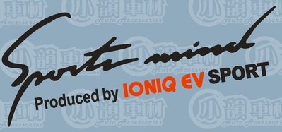 【小韻車材】汽車燈眉 現代 Hyundai IONIQ EV 汽車改裝 車貼 貼紙 防水/TUCSON/ELANTRA