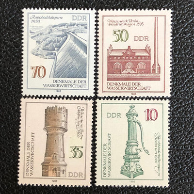【二手】1553外國郵票東德1986年 供水設施水塔水壩雕刻版4枚新 國外郵票 定位冊 專題冊【雅藏館】-690