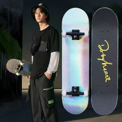 ST滑板店DBH沸點四輪滑板專業組裝滑板成人專業滑板初學開心購 促銷 新品