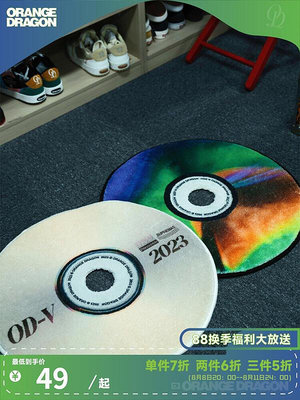 OD/ORANGEDRAGON 夏 圓形 光碟軟毛親膚 臥室客廳地毯