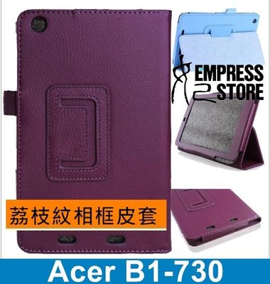 【妃小舖】宏碁 Acer B1-730 荔枝紋 書本 二折 站立 側翻 相框 保護皮套