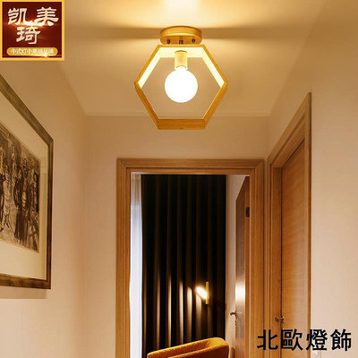 北歐日式木藝燈木質吸頂燈創意走廊過道燈LED臥室實木燈原木燈具