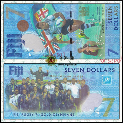 全新UNC品相 斐濟7元橄欖球賽奪冠紀念鈔一張 斐濟奧運奪金紀念鈔