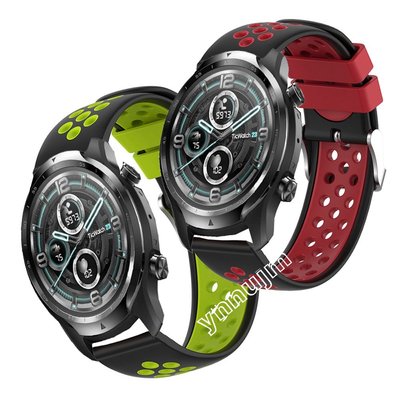 Ticwatch pro 3 智慧手錶錶帶 雙色 透氣 Ticwatch pro 3 手錶 錶帶 穿戴配件