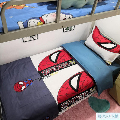 宿舍床包 床包組 三件套床罩組 床包組雙人四件套 薄床墊床包 床套 漫威卡通蜘蛛俠被套學生宿舍上下鋪床單三件套單人床上用