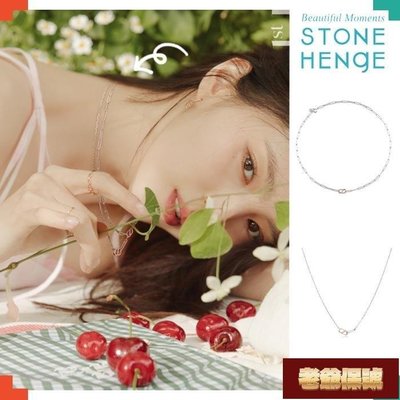 【老爺保號】Stone HENGE - S Link 銀項鍊 K1573 和 U0061(韓 So-hee 所佩戴的產品)