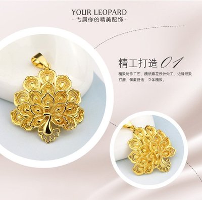 新款时尚越南沙金孔雀 鍍金 仿金 項鍊 戒指 (貨號F3) 特價
