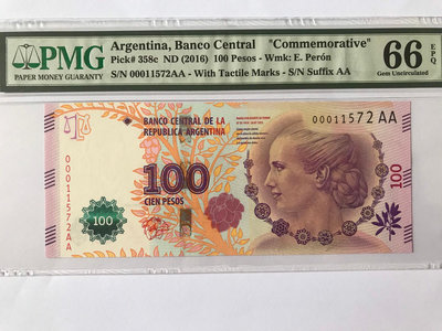 真品古幣古鈔收藏PMGAA冠阿根廷100比索《貝隆夫人逝世60周年》紀念鈔2