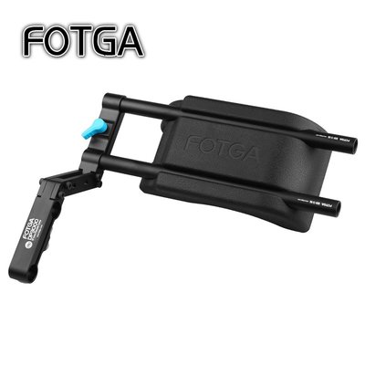 FOTGA 攝影攝像肩托架 肩扛肩托攝影肩墊套件 減震器托架