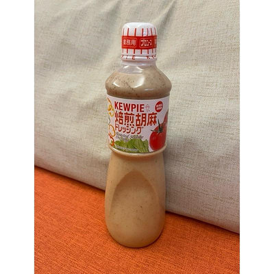 日本KEWPIE 焙煎胡麻醬一瓶1000ml   259元--可超商取貨付款