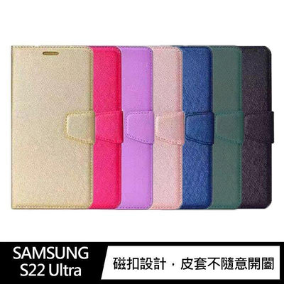 【廣興百貨店】ALIVO SAMSUNG Galaxy S22 Ultra 磁扣 軟套內裡 蠶絲紋皮套 磁扣皮套 手機保護殼 防滑防刮