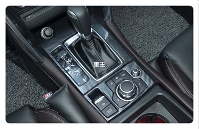 【車王汽車精品百貨】2017 All New Mazda 3 馬3 全新馬3 馬自達3 排檔桿框 排擋桿框 裝飾框