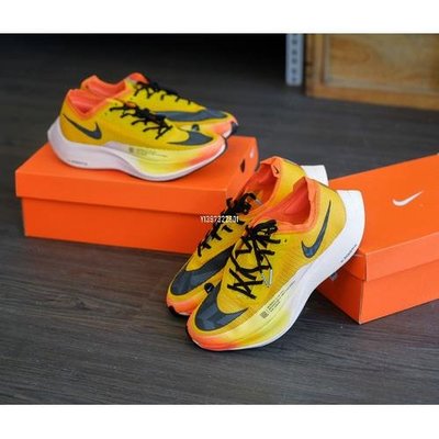 Nike ZoomX Vaporfly NEXT% 2 馬拉松 黃橘 輕量 跑步慢跑鞋 DO2408-739