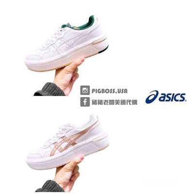 【豬豬老闆】Asics 亞瑟士 JAPAN S ST 復古 厚底 休閒鞋 女 白玫粉1203A289-109白綠-111