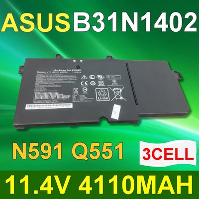 ASUS 華碩 3芯 B31N1402 日系電芯 電池 N591 N591LB Q551LN Q551
