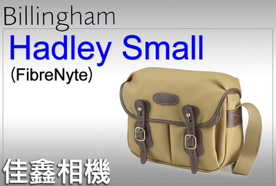 ＠佳鑫相機＠（全新）Billingham白金漢 Hadley Small相機側背包 FibreNyte(卡其/巧)可刷卡