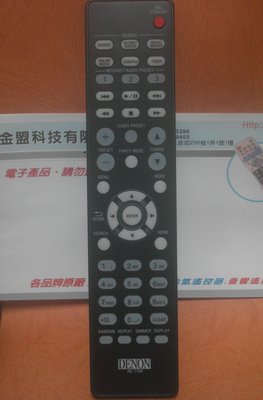 全新 天龍 DENON 音響遙控器 DNP-720AE. DNP-730AE. PMA-520AE. PMA-720AE