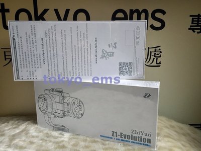 東京快遞耳機館 現貨 智雲 Z1-Evolution GoPro 三軸穩定器 固定架穩定器 另有Rider M