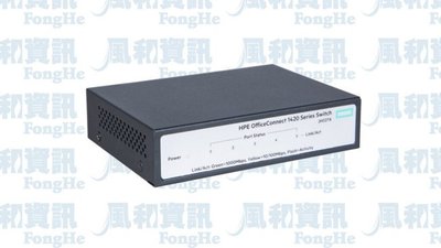 HPE OfficeConnect 1420-5G 5埠GbE無網管交換器(JH327A)【風和網通】