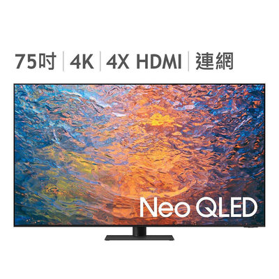 💓好市多代購/免運最低價💓 三星 Samsung 75吋 4K Neo QLED 顯示器/智能電視 不適用視訊盒 QA75QN95CAXXZW
