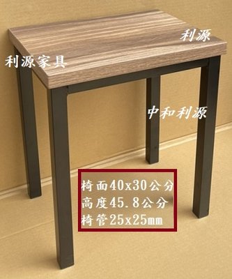【中和-頂真家具店面專業賣家】全新 台灣製 大理石紋色 美耐板 會議 仿實木 餐椅 辦公桌 復古風 方管