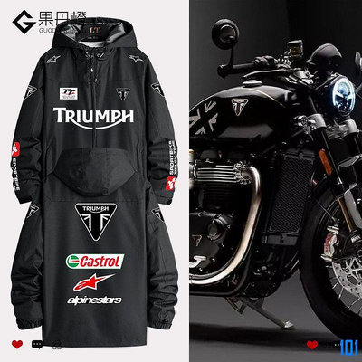 街頭集市英國凱旋機車Triumph同款外套衣服騎行服男重機車衝鋒衣夾克