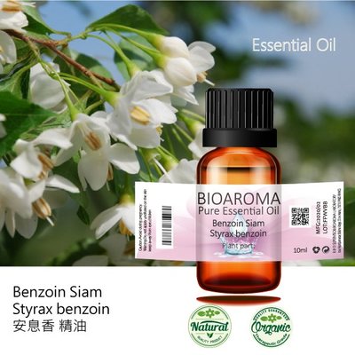 【純露工坊】安息香精油Benzoin Siam - Styrax benzoin 10ml