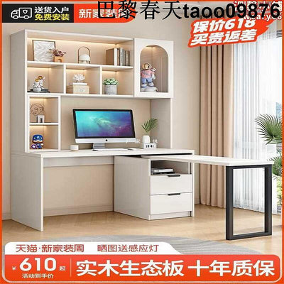 書桌書架一體轉角桌上型電腦桌學生家用臥室可旋轉寫字辦公