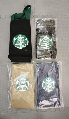 Starbucks 星巴克 帆布水壺袋 保溫杯手提袋 隨行杯袋