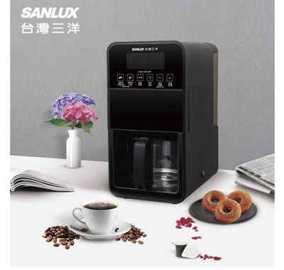 全新 保固 SANLUX 台灣三洋 全自動咖啡機  磨豆機
