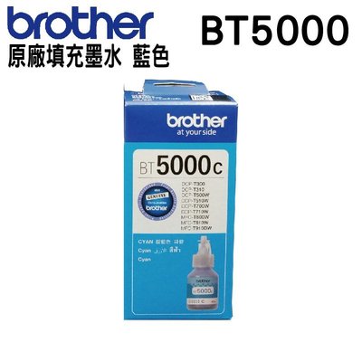 【免比價】Brother BT5000 藍 原廠盒裝填充墨水 T310 T510W T810W T710W T910DW
